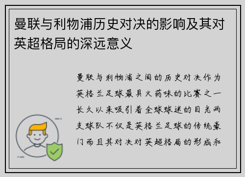 /uploads/images/20260622/man-lian-yu-li-wu-pu-li-shi-dui-jue-de-ying-xiang-ji-qi-dui-ying-chao-ge-ju-de-shen-yuan-yi-yi.webp