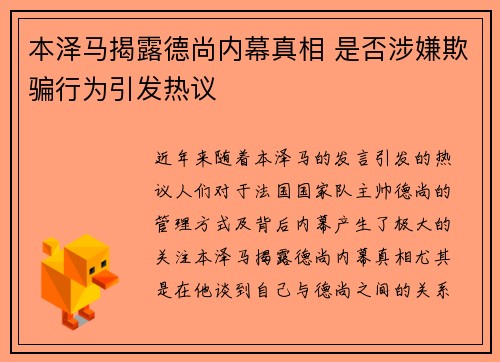 /uploads/images/20260630/ben-ze-ma-jie-lu-de-shang-nei-mu-zhen-xiang-shi-fou-she-xian-qi-pian-xing-wei-yin-fa-re-yi.webp